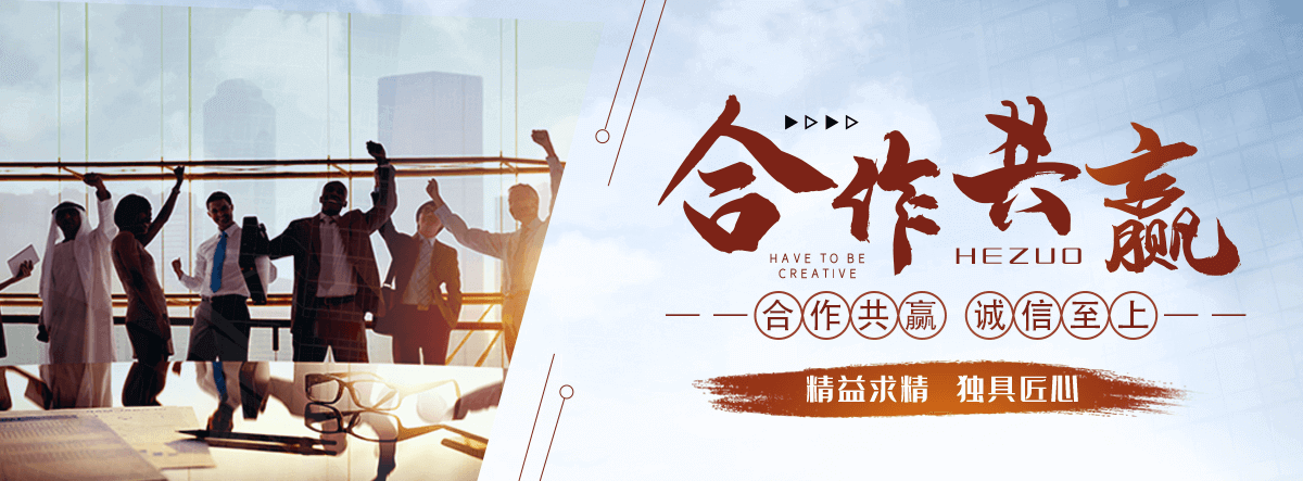 山西防水堵漏厂家